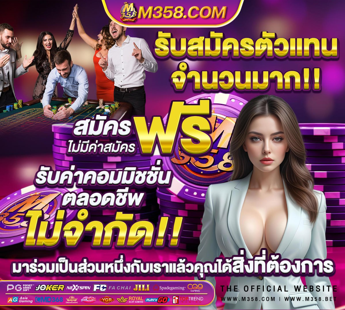 ฝาก 50 รับ 150 ถอนไม่อัน ล่าสุด